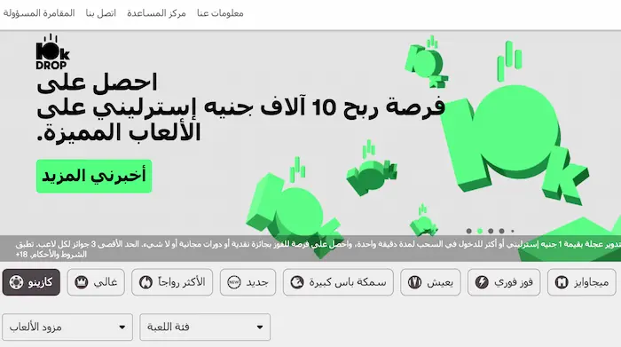 10bet-qa.com banner