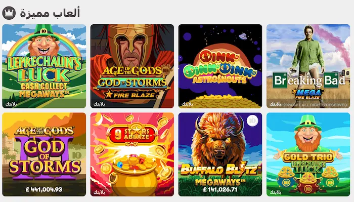 10bet-qa.com games